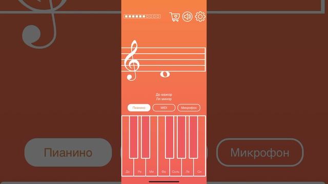 Как выучить ноты ￼ смотреть онлайн