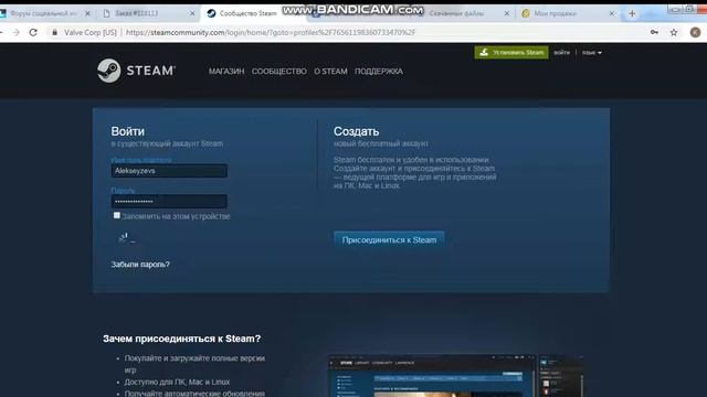 bandicam 2018 10 17 15 48 50 070 смотреть онлайн