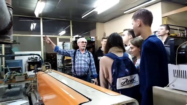Экскурсия смотреть онлайн