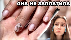 ДЕЛАЮ МАНИКЮР ПОДРУГЕ, КОРОТКИЕ НОГТИ С ОБЪЁМНЫМИ ФИГУРКАМИ