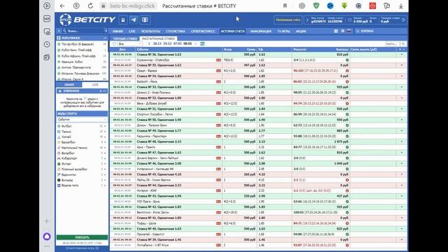 Приложение LiveScan для ставок на спорт | Прогнозы на футбол сегодня | Экспрессы смотреть онлайн