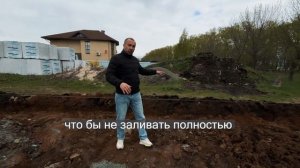 Монолитная плита и свайный ростверк на одном фундаменте