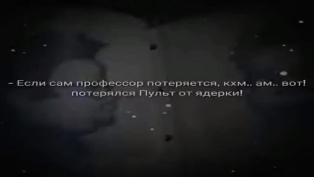 #ПУЛЬТ ОТ ЯДЕРКИ.🤣🤣🤣 смотреть онлайн