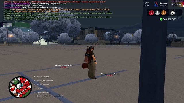 GTA SA MP 2022 12 12 21 59 37 смотреть онлайн