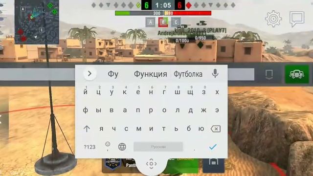 игра на лттб и стрв 74 м смотреть онлайн