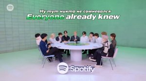 SEVENTEEN вычисляют лжеца на Спотифай!