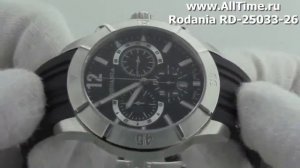 Мужские наручные швейцарские часы Rodania RD-25033-26