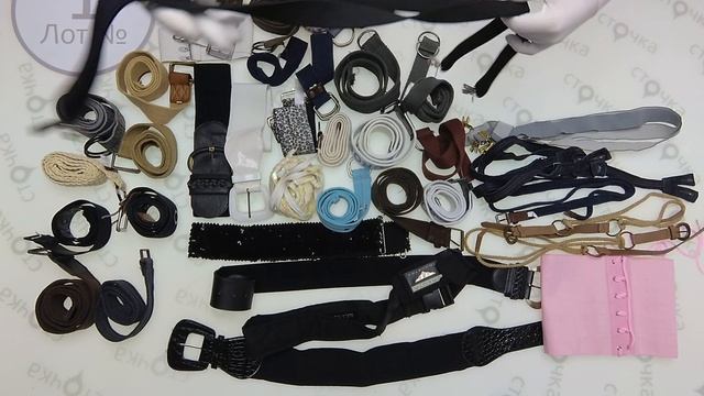 Belts Extra England 1,сток одежда оптом смотреть онлайн