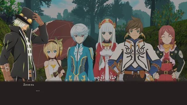 Tales Of Zestiria - Вкусные булочки смотреть онлайн