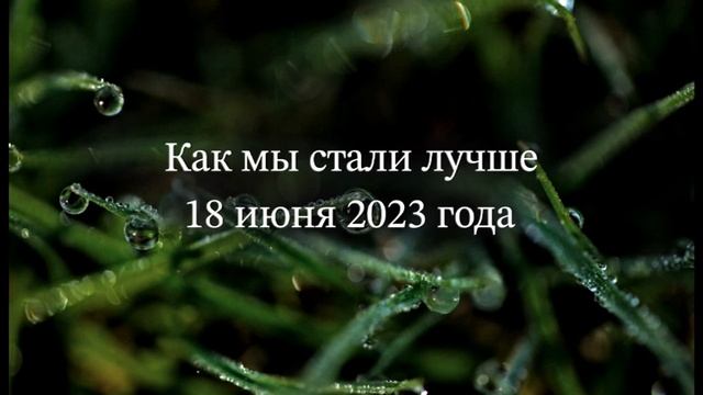 Как мы стали лучше смотреть онлайн