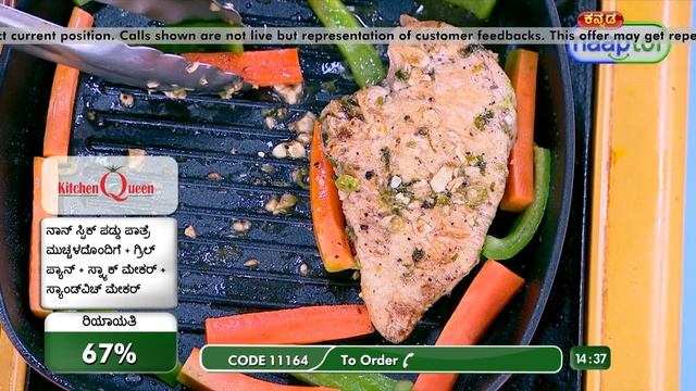 Nonstick Grill Pan Paniyaram Patra Combo = Call 040-6851-4401 (Code:11164) смотреть онлайн