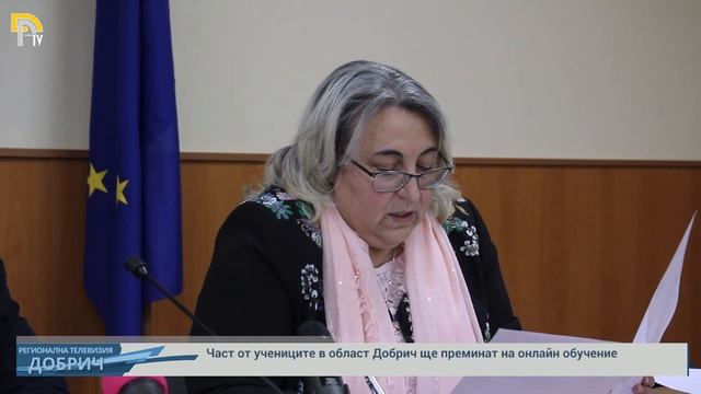 Част от учениците в област Добрич ще преминат на онлайн обучение смотреть онлайн