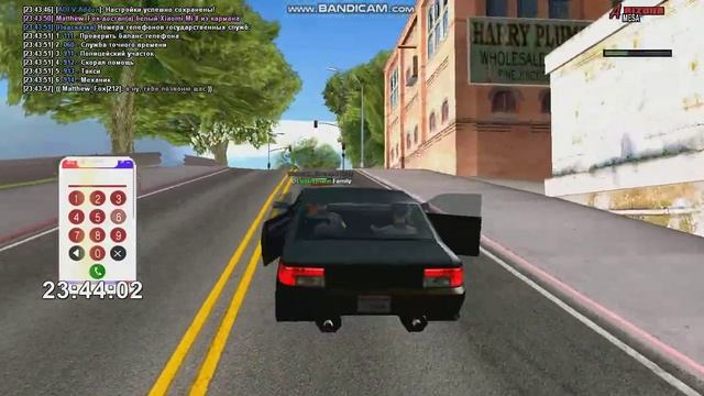 gta sa 2019 09 07 23 42 32 450 смотреть онлайн