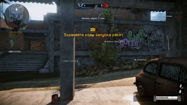 -Темное-Пламя- VS КОЙОТ смотреть онлайн