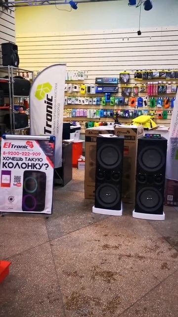 Мощная Стерео пара Eltronic 20 06 с караоке едет в Воронеж для Исая смотреть онлайн