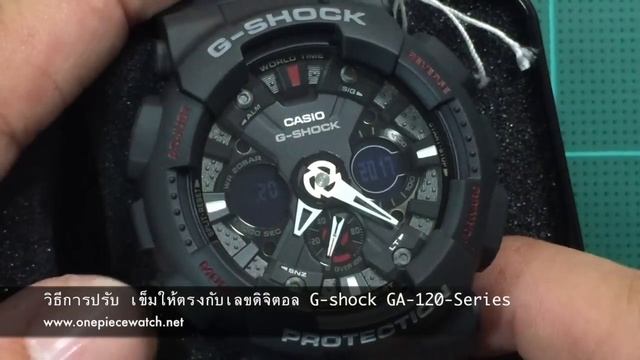 วิธีการปรับ เข็มให้ตรงกับเลขดิจิตอล G-shock GA-120-Series смотреть онлайн