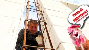 Вертикальное армирование. Год стройки позади. Сейсмопояс своими руками