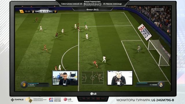 Финал Кубка Губернатора Московской области 2017 по киберфутболу смотреть онлайн