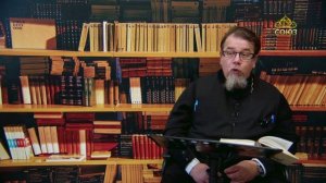 Льюис. Аскетические перевёртыши. Часть 82. Священник Константин Корепанов