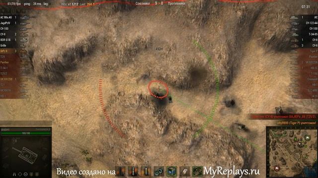 WOT: Эль-Халлуф - Sturmpanzer II - 5 фрагов смотреть онлайн