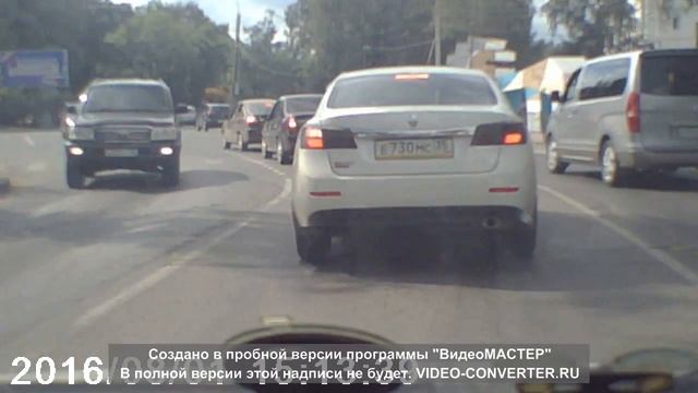 Прокатился по встречке смотреть онлайн