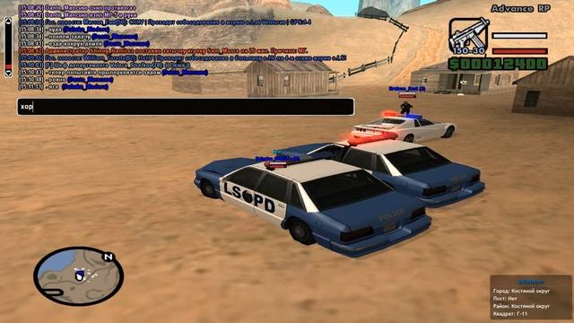 gta sa 2019 04 17 15 05 55 297 смотреть онлайн