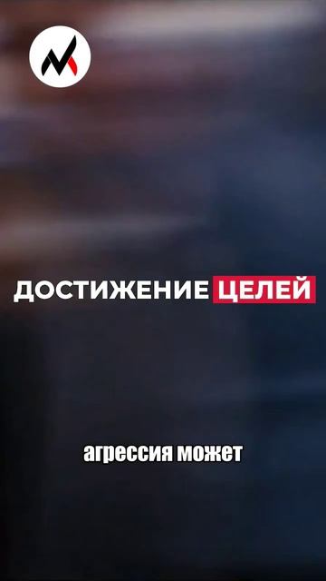ПОЧЕМУ ОН, А НЕ Я?! #МОТИВАЦИЯ #ЦЕЛЕПОЛАГАНИЕ #УСПЕХ #АМБИЦИИ #ПСИХОЛОГИЯ #КОНКУРЕНЦИЯ смотреть онлайн