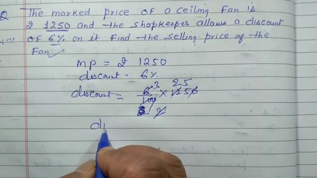 The marked price of a ceiling fan us 1250 and the shopkeeper allows a discount if 6% on it смотреть онлайн
