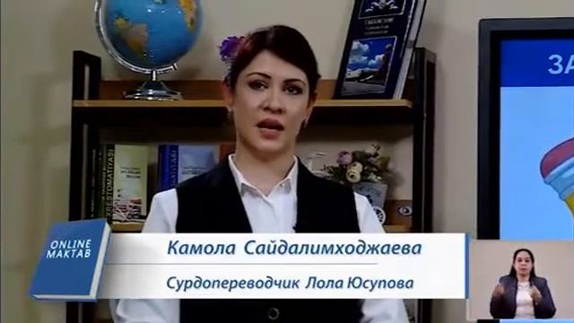 ОНЛАЙН УРОКИ 6 КЛАСС, 15 ОКТЯБРЯ. смотреть онлайн