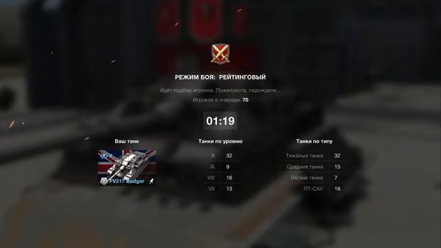 или топ 5 рб или головой в снег World of Tanks Blitz смотреть онлайн