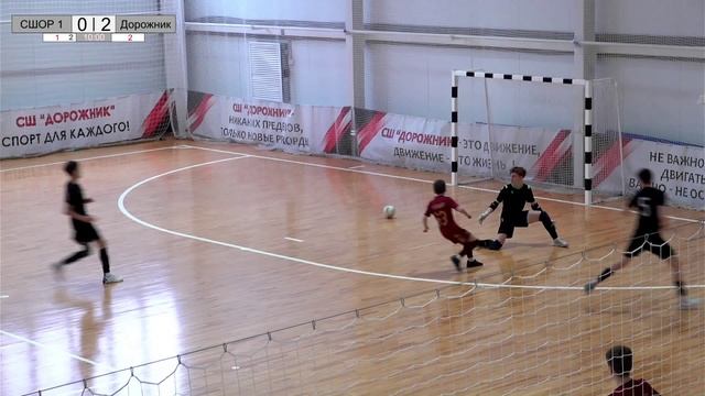 СШОР 1 ГТС - Дорожник. Обзор матча смотреть онлайн