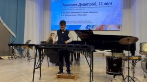 Для участия в конкурсе «Симфония Весны»