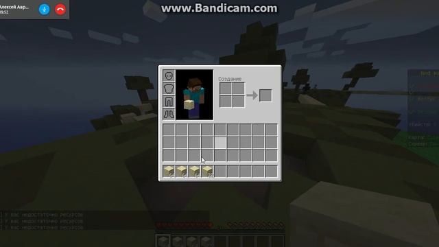 bandicam 2015 09 09 21 59 16 560 смотреть онлайн
