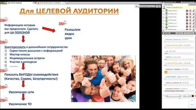Bremani вебинар №1 Бремани 55мин смотреть онлайн