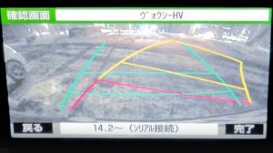 Настройка парковочных линий на штатных магнитолах Toyota NSZT, NSZA, DSZT, NSCN, NSLN и других