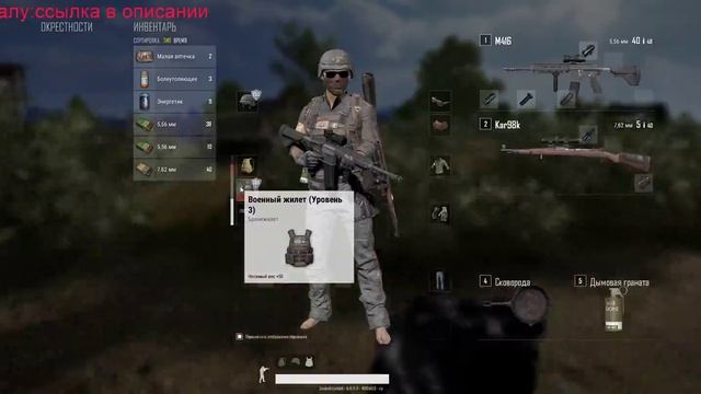 PUBG мы в .опе) Т или Ж? смотреть онлайн