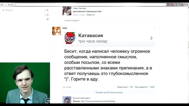 ЛАРИН ПРОТИВ — МДК (MDK)