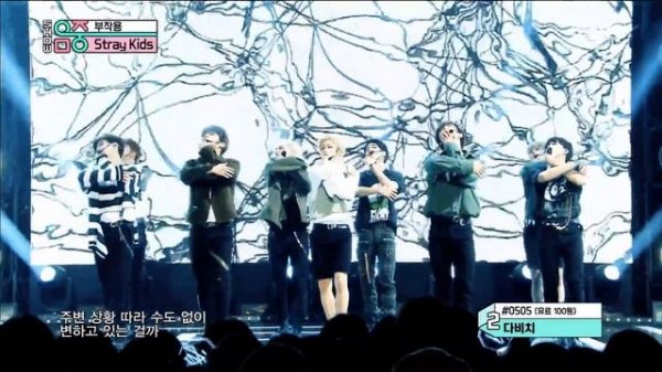 [Comeback Stage] Stray Kids - Side Effects,  스트레이 키즈 - 부작용 show Music core 20190622