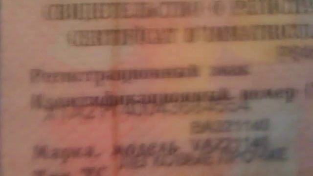 Проверка авто на арест ч 2 смотреть онлайн