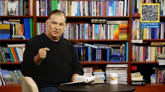 Час з Пастором, 11 квітня 2022 р смотреть онлайн