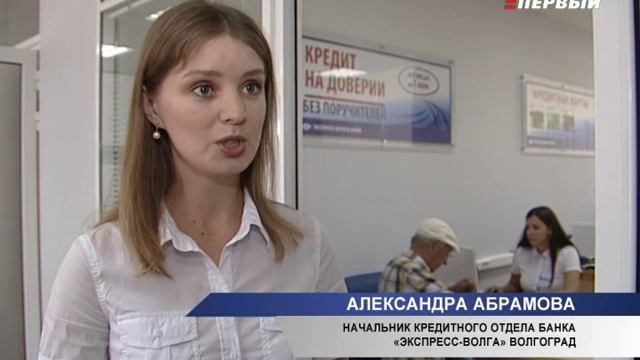 На выгодных условиях смотреть онлайн