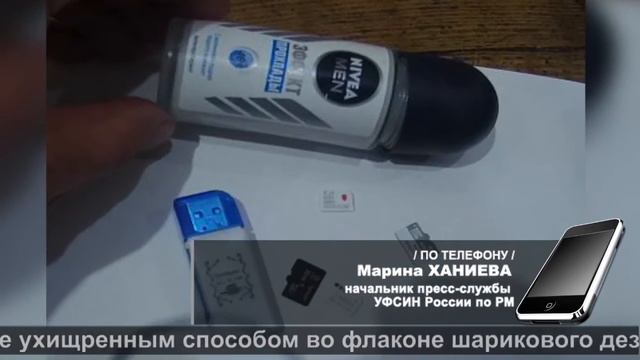 Предотвращены очередные попытки доставки запрещенных предметов (10 канал) смотреть онлайн