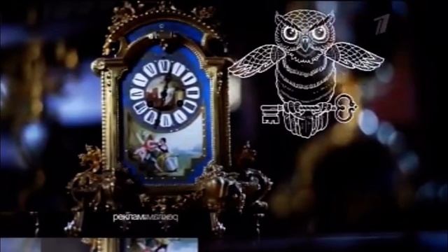 Рекламная заставка (Первый Канал Ноябрь осень ночь сова) смотреть онлайн