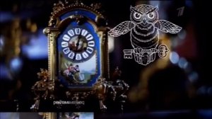 Рекламная заставка (Первый Канал Ноябрь осень ночь сова)