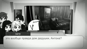 реакция tiny bunny на Антона как мармока "Минус гланды | From The Darkness"