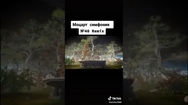 Моцарт, симфония 40 смотреть онлайн