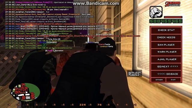 gta sa 2017 08 03 01 55 26 245 смотреть онлайн