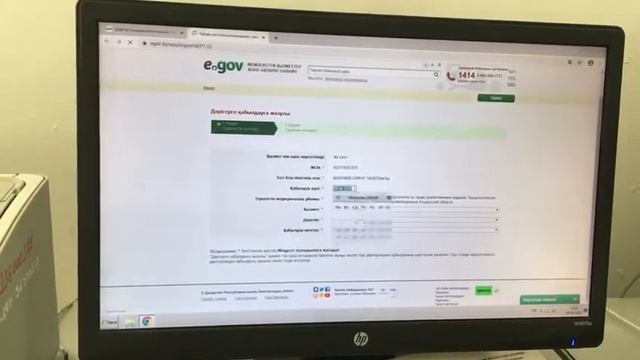 Атырау 64 смотреть онлайн