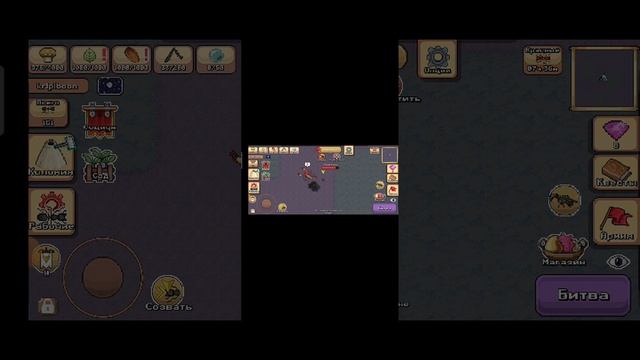 ловим необычных и редких существует в Pocket Ants