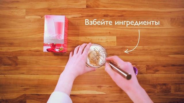 Йогурт 'Ягодный микс' смотреть онлайн